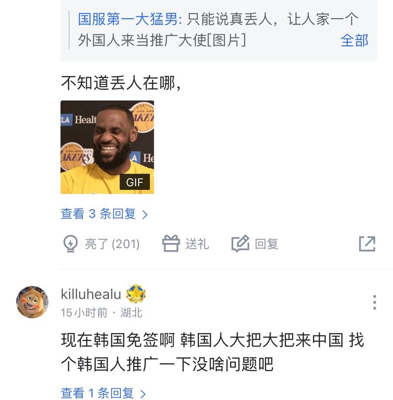 的赛事报名