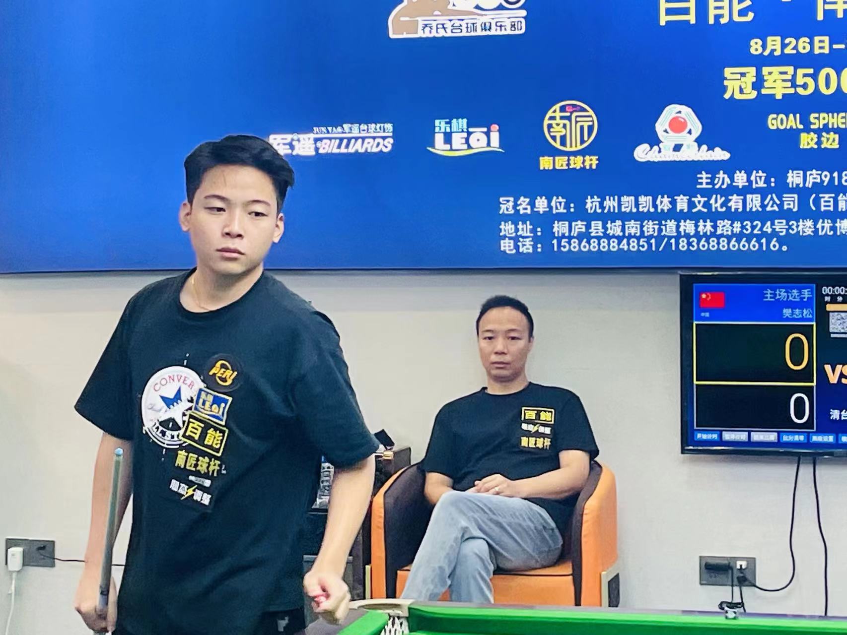 体育泰山队 体育泰山队